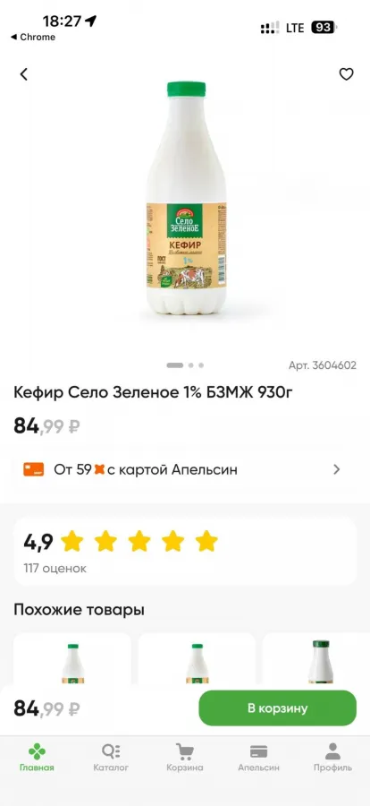 Заголовок 25